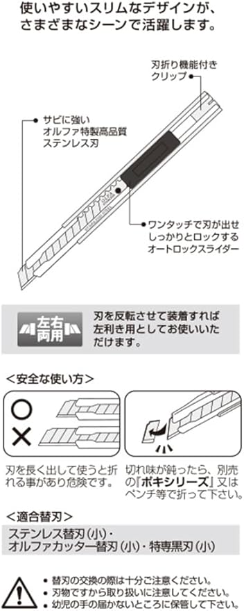 OLFA Ltd-05 Limited SK Craft Utility Knife Height 5.3 x Width 5.5 x Depth 0.4 inches (136 x 14 x 10.5 mm)