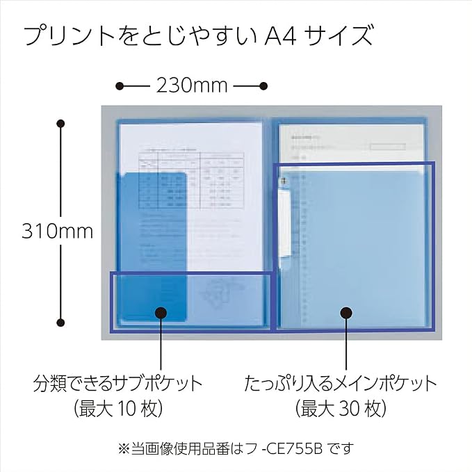 Kokuyo Portfolio Folder with Pockets Folder for Paper Organization,Heavy Duty Pocket Folder Fits US Letter & A4,Dual-Purpose Clip & Pocket Design(FU-CE755B)