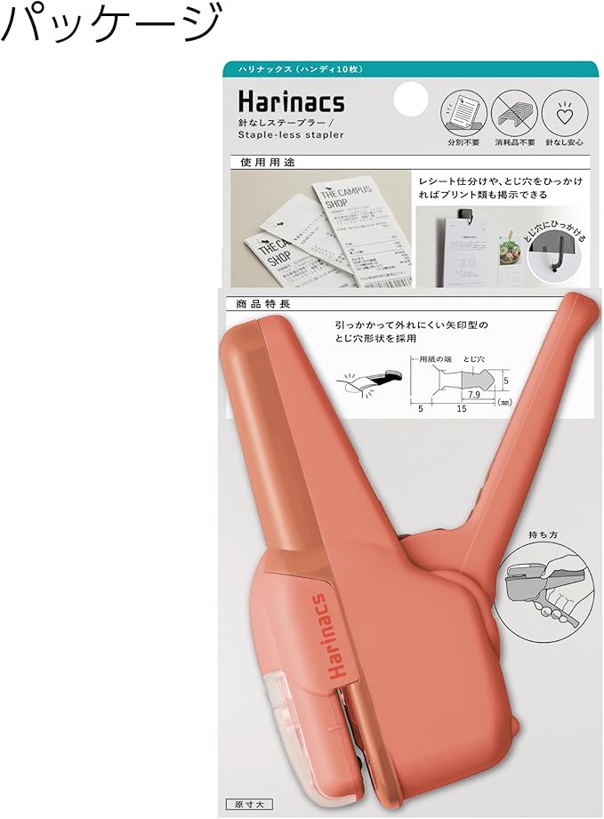 Kokuyo Stapleless Stapler, Harinacs Handheld Staple-Free, Up to 10 Sheets No Staple Binding, Portable Compact Holeless Stapler, Salmon Pink, Japan Import (SLN-MSH110VP)