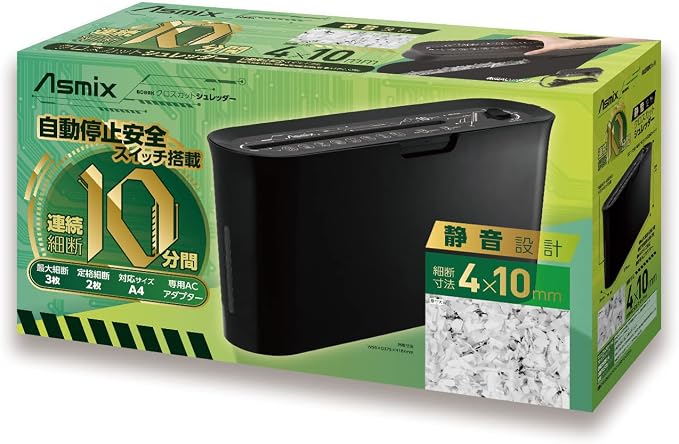 Paper Shredder for Home Office, Black Compact Design, 2 Sheet Crosscut Paper, 10 Mins Running Time B08BK