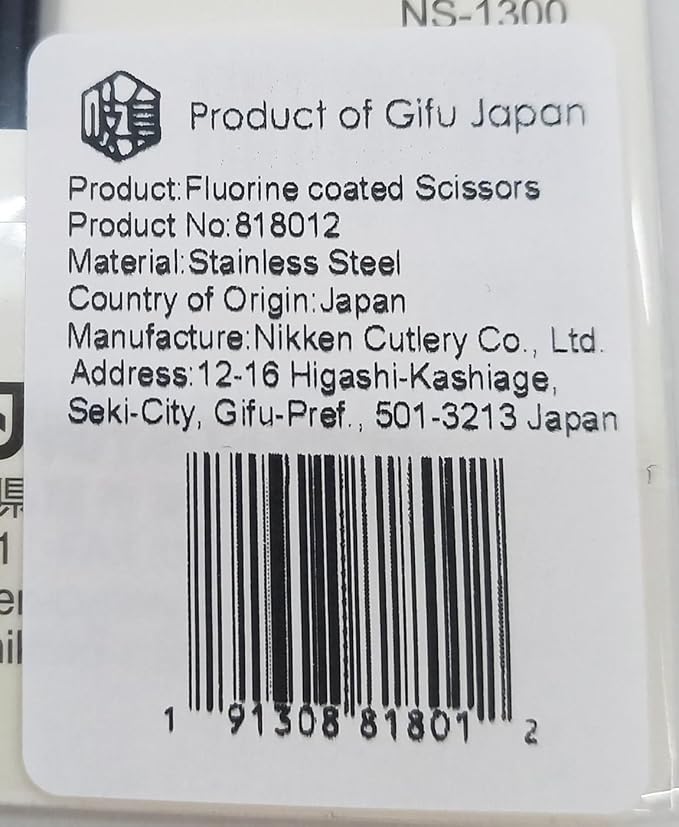 Japanese Scissors Fluorine Coating Stainless Steel Blade 7.3 inch | Multipurpose Scissors Seki Japan Office Shears for Cutting Paper Craft Fabric Photos