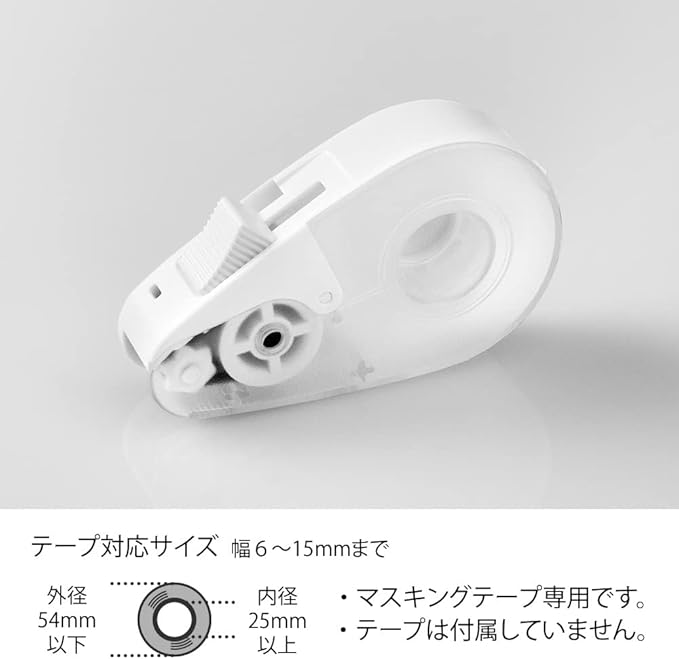 DESIGNPHIL 49098006 Midori Tape Cutter, Quick Tape Cutter, for Masking Tape, White A