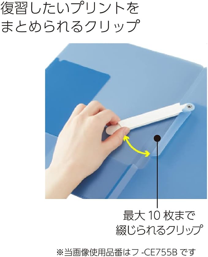 Kokuyo Portfolio Folder with Pockets for Paper Organization, Heavy Duty Pocket Folder Fits US Letter & A4，Dual-Purpose Clip & Pocket Design (FU-CE755Y)