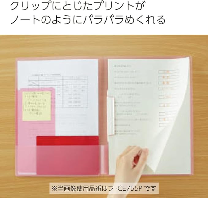 Kokuyo Portfolio Folder with Pockets for Paper Organization, Heavy Duty Pocket Folder Fits US Letter & A4，Dual-Purpose Clip & Pocket Design (FU-CE755Y)