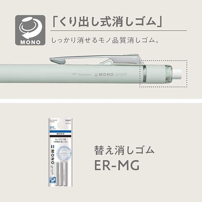 Tombow DPA-151C Mechanical Pencil, 0.5mm, MONO Monograph Grip (Soft Fit Grip for Anti-Fatigue), Greige