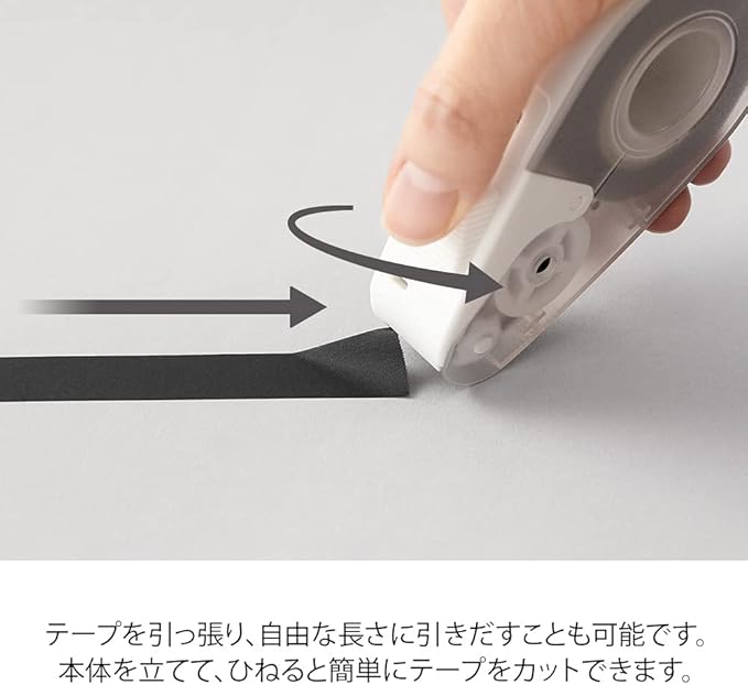 DESIGNPHIL 49098006 Midori Tape Cutter, Quick Tape Cutter, for Masking Tape, White A