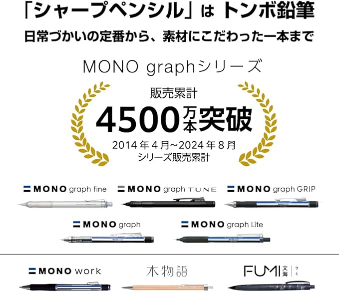 Tombow Mechanical Pencil, 0.5mm, MONO Monograph Grip (Soft Fit Grip for Anti-Fatigue), Ivory DPA-151A