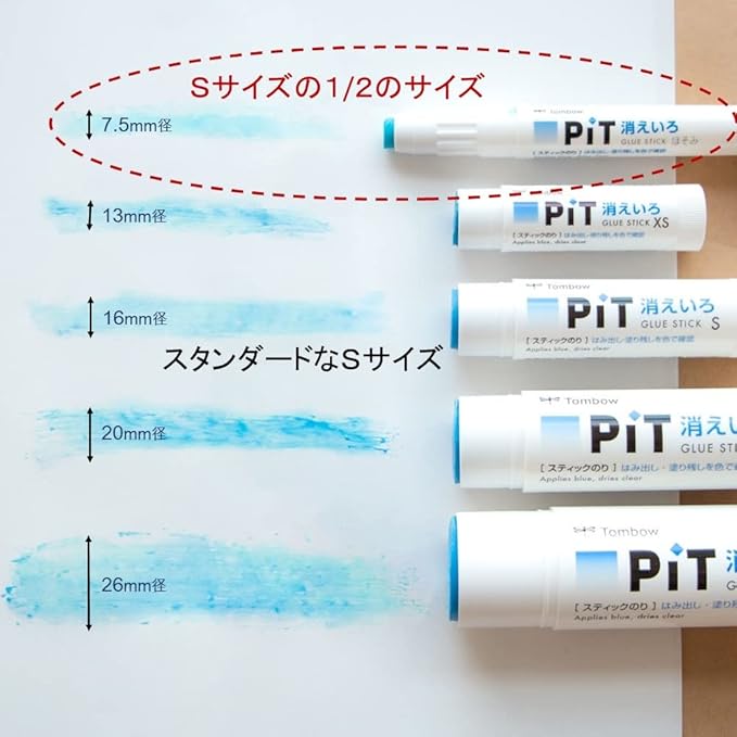 Tombow Stick, Glue Stick, Disappearing Color Pit Soromi (Fineness 0.3 inch (7.5 mm), Pen Type That can be Applied to fine Details, PT-PC