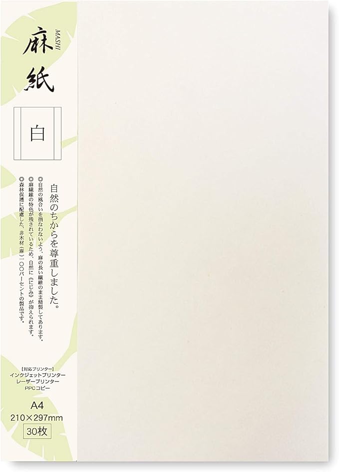 Japanese Rice Paper Printable A4 Size Paper (30 Sheets), Multipurpose Copy Paper for Laser and Inkjet Printers, Made in JAPAN, White
