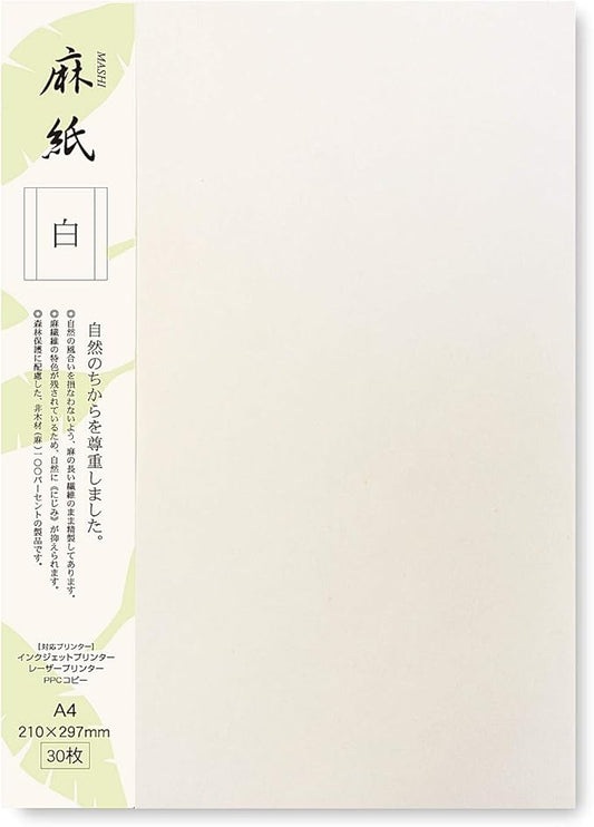 Japanese Rice Paper Printable A4 Size Paper (30 Sheets), Multipurpose Copy Paper for Laser and Inkjet Printers, Made in JAPAN, White