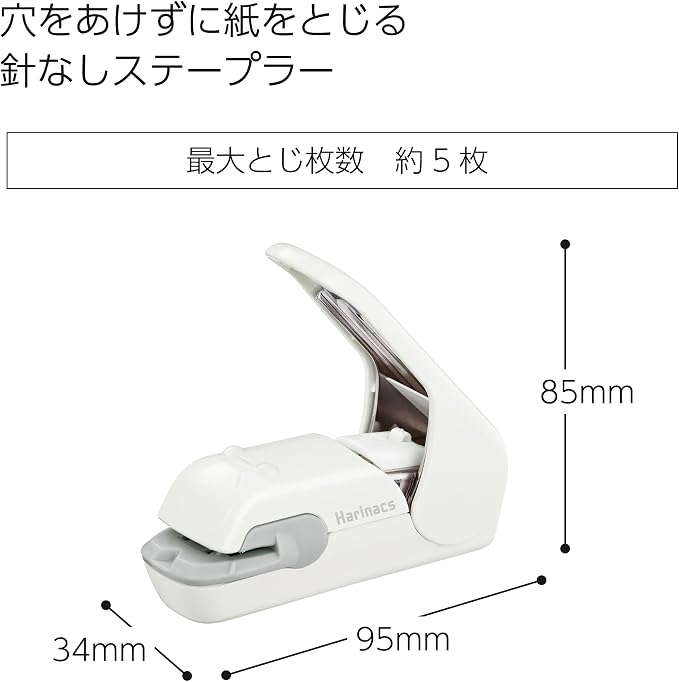 Kokuyo Stapleless Stapler, Harinacs Desktop & Handheld Staple-Free, Up to 5 Sheets No Staple Binding, Portable Compact Holeless Stapler, Pale White, Japan Import (SLN-MPH105PW)