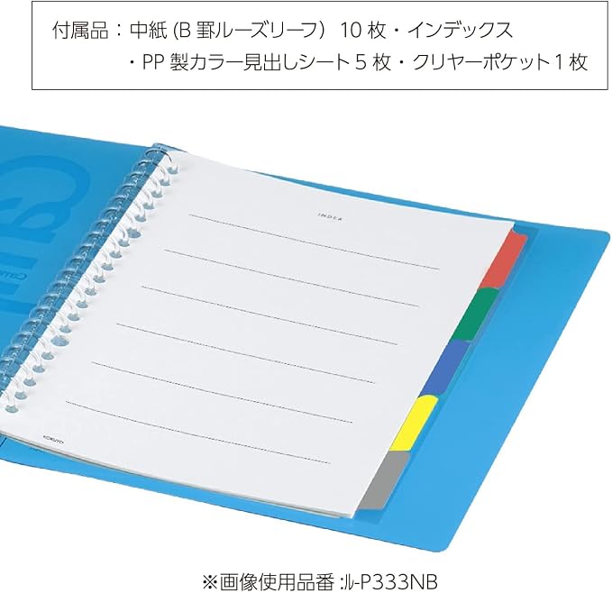 Kokuyo Campus Slide Binder with 5 Tab Dividers, Middle Type, B5, 26 Holes, Up to 100 Sheets, Yellow Green, Japan Import (RU-P333NYG)