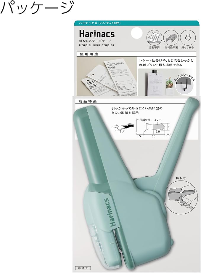 Kokuyo Stapleless Stapler, Harinacs Handheld Staple-Free, Up to 10 Sheets No Staple Binding, Portable Compact Holeless Stapler, Green Blue, Japan Import (SLN-MSH110GB)