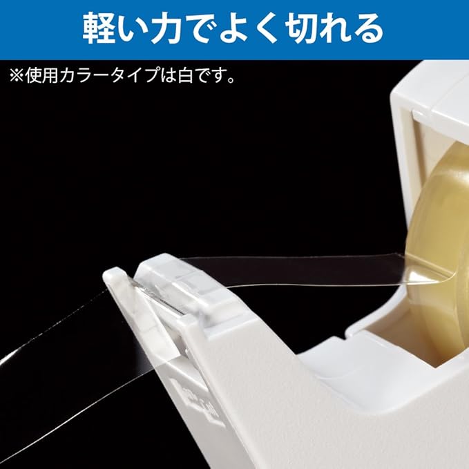 Kokuyo Portable Tape Dispenser, Hand Type Tape Roll Dispenser (Tape Included)，Smooth Blade, Perfect for Office Desktop and Art Scrapbooking, Japan Import (T-SM300W), White