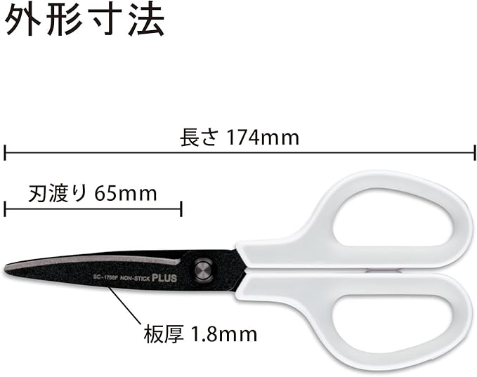 Plus Scissor Fit Cut Curve, Fluorine Coated, Memory Foam Grip, Adhesive Tape, Glue, Non-sticky, 30 Degrees, SC-175SF, White/Gray 34-515