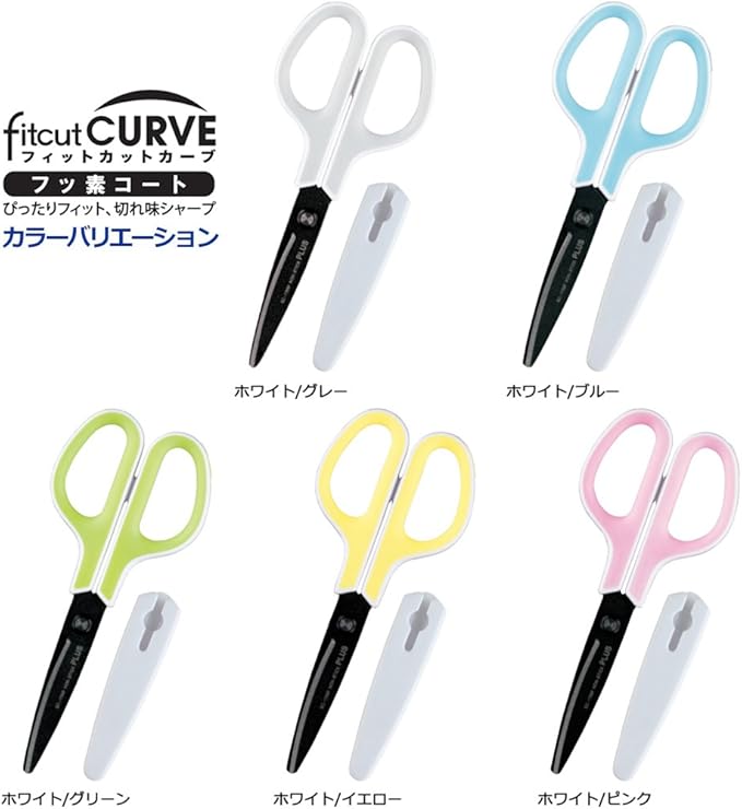 Plus Scissors SC-175SF Fit Cut Curved Fluorine Coated Memory Foam Grip White/Green 34-545
