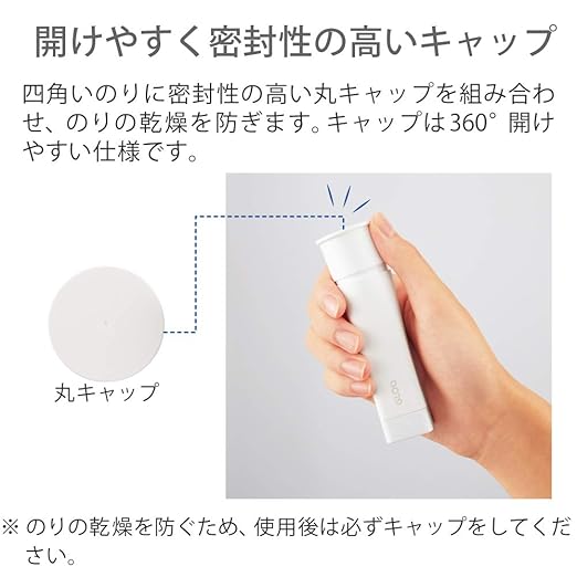 Kokuyo Gloo Square Glue Stick, Firm Stick, Small Size, Pack of 5, Japan Import (TA-G301-5P)