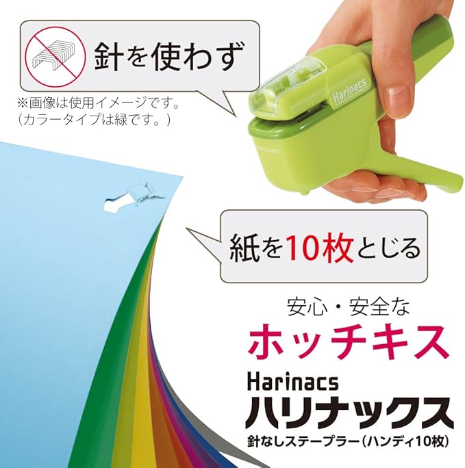 Kokuyo Stapleless Stapler, Harinacs Handheld Staple-Free, Up to 10 Sheets No Staple Binding, Portable Compact Holeless Stapler, Black, Japan Import (SLN-MSH110D)