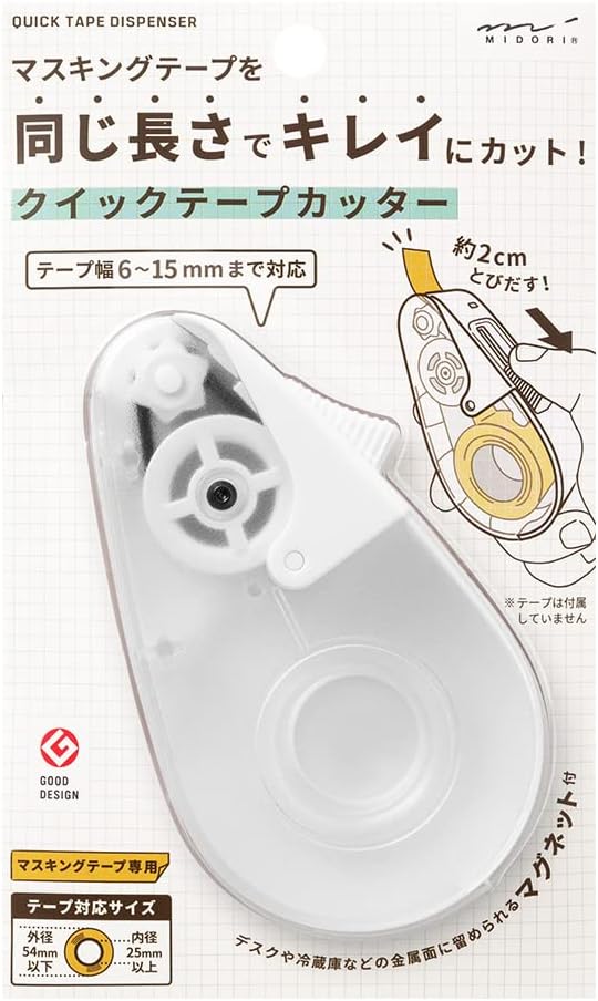DESIGNPHIL 49098006 Midori Tape Cutter, Quick Tape Cutter, for Masking Tape, White A