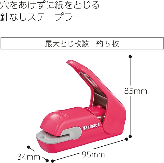 Kokuyo Stapleless Stapler, Harinacs Desktop & Handheld Staple-Free, Up to 5 Sheets No Staple Binding, Portable Compact Holeless Stapler, Red Pink, Japan Import (SLN-MPH105P)