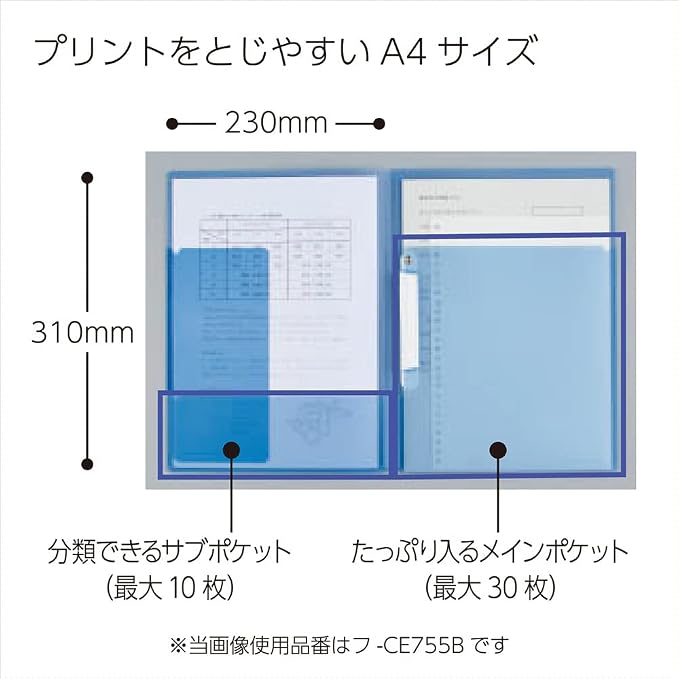 Kokuyo Portfolio Folder with Pockets for Paper Organization, Heavy Duty Pocket Folder Fits US Letter & A4，Dual-Purpose Clip & Pocket Design (FU-CE755Y)