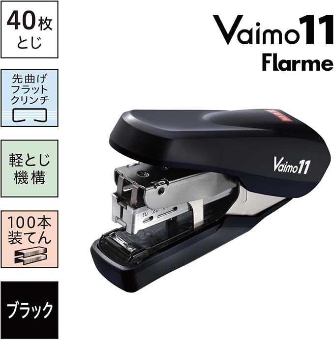 Max HD91368 Stapler Bimo 11 Fulame, 40 Sheets, Load 100, HD-11FNL/K, Black