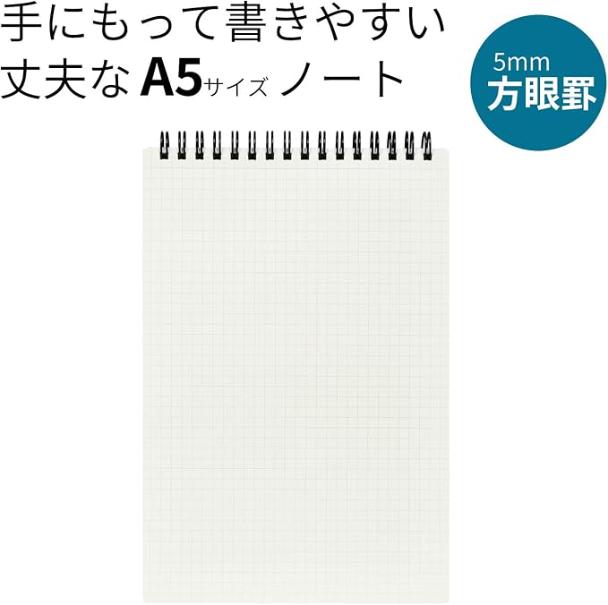Maruman Mnemosyne Spiral Notebook Vertical A5 5.83"x8.27" 7mm College Ruled | Professional Black Cover, 140 Lined Pages, Twin-Wire Bound To Lay Flat, Perforated Paper, For School & Office, Made in Japan