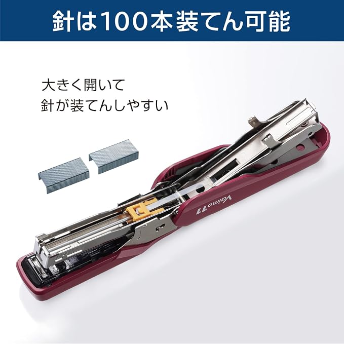 Max HD91368 Stapler Bimo 11 Fulame, 40 Sheets, Load 100, HD-11FNL/K, Black