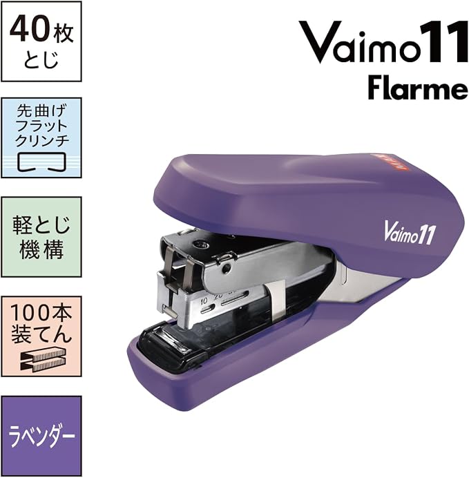 Max Stapler Bimo 11 Flame 40-Sheet Capacity 100 Staples Loaded HD-11FNL/L Lavender HD91367