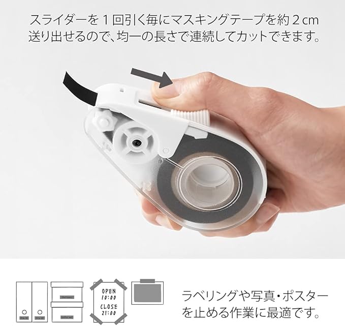 DESIGNPHIL 49098006 Midori Tape Cutter, Quick Tape Cutter, for Masking Tape, White A