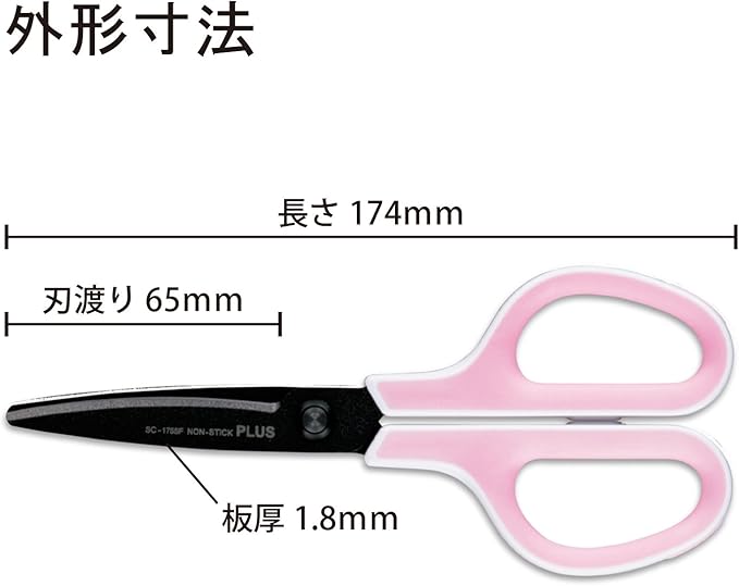 Plus Scissors SC-175SF Fit Cut Curved Fluorine Coated Memory Foam Grip White/Pink 34-547