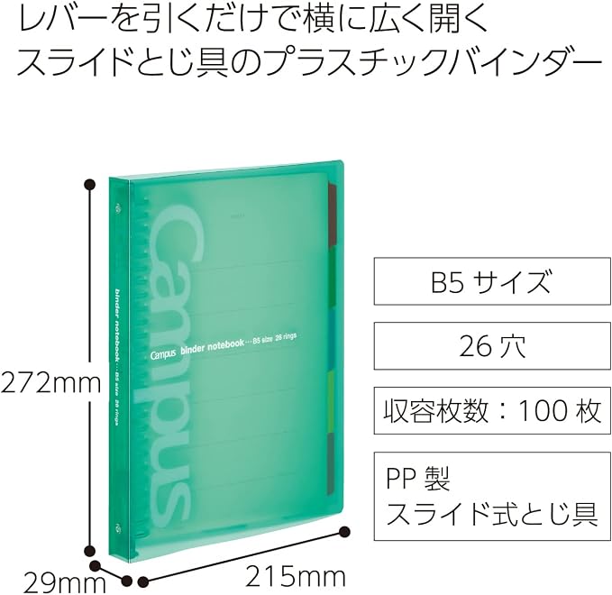 Kokuyo Campus Slide Binder with 5 Tab Dividers, Middle Type, B5, 26 Holes, Up to 100 Sheets, Green, Japan Import (RU-P333NG)