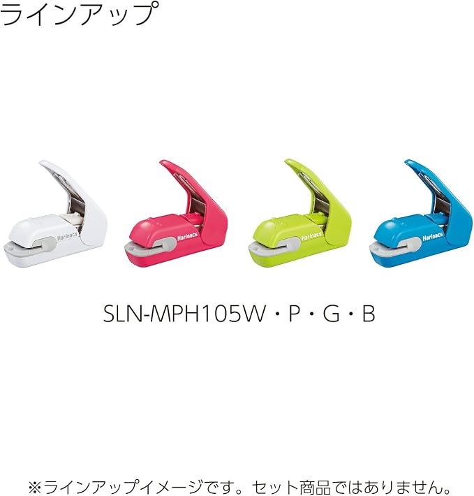 Kokuyo Stapleless Stapler, Harinacs Desktop & Handheld Staple-Free, Up to 5 Sheets No Staple Binding, Portable Compact Holeless Stapler, Red Pink, Japan Import (SLN-MPH105P)