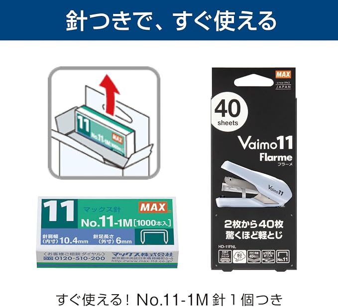 Max HD-11FNL/B Bimo 11 Flat Stapler, 40 Sheets Binding, 100 Pieces, Blue HD91365