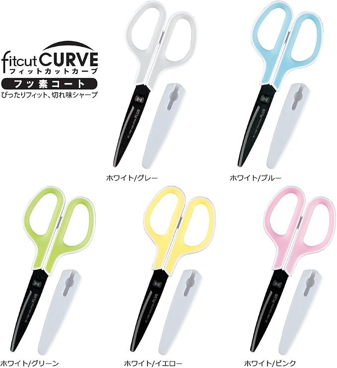 Plus Scissor Fit Cut Curve, Fluorine Coated, Memory Foam Grip, Adhesive Tape, Glue, Non-sticky, 30 Degrees, SC-175SF, White/Gray 34-515