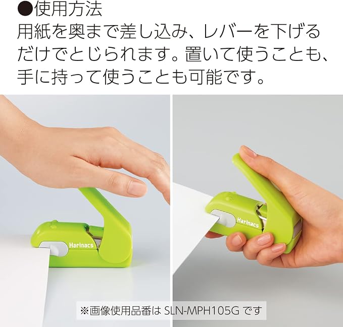 Kokuyo Stapleless Stapler, Harinacs Desktop & Handheld Staple-Free, Up to 5 Sheets No Staple Binding, Portable Compact Holeless Stapler, Red Pink, Japan Import (SLN-MPH105P)