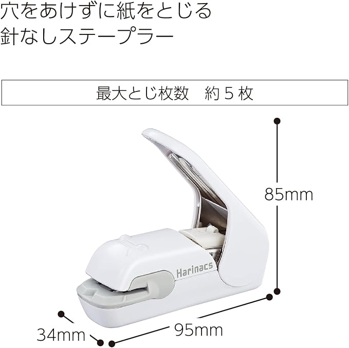 Kokuyo Stapleless Stapler, Harinacs Desktop & Handheld Staple-Free, Up to 5 Sheets No Staple Binding, Portable Compact Holeless Stapler, White, Japan Import (SLN-MPH105W)