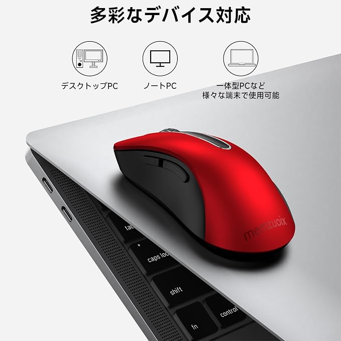 memzuoix 2.4G Wireless Mouse, 1400 DPI Mobile Optical Cordless Mouse with USB Receiver, Portable Computer Mice for Laptop, PC, Desktop, MacBook, 5 Buttons, Red