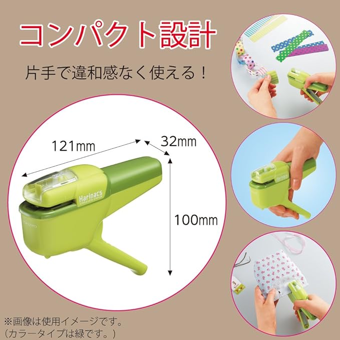 Kokuyo Stapleless Stapler, Harinacs Handheld Staple-Free, Up to 10 Sheets No Staple Binding, Portable Compact Holeless Stapler, Green, Japan Import (SLN-MSH110G)