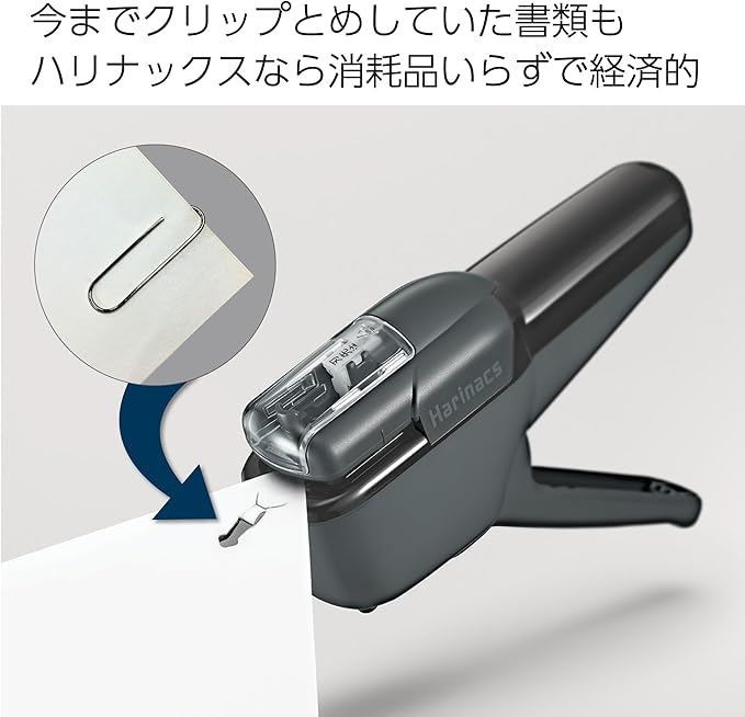 Kokuyo Stapleless Stapler, Harinacs Handheld Staple-Free, Up to 10 Sheets No Staple Binding, Portable Compact Holeless Stapler, Sepia Black, Japan Import (SLN-MSH110SD)