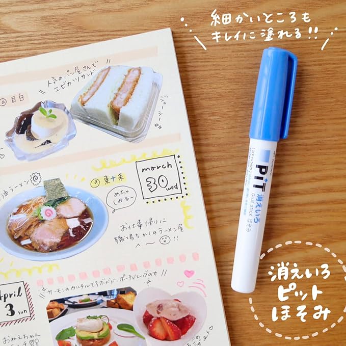 Tombow Stick, Glue Stick, Disappearing Color Pit Soromi (Fineness 0.3 inch (7.5 mm), Pen Type That can be Applied to fine Details, PT-PC