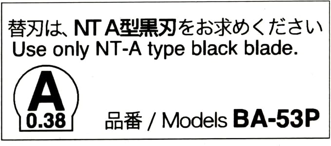 NT Cutter Ultra Sharp; Blade Utility Knife, Black And White (MNCR-A1)