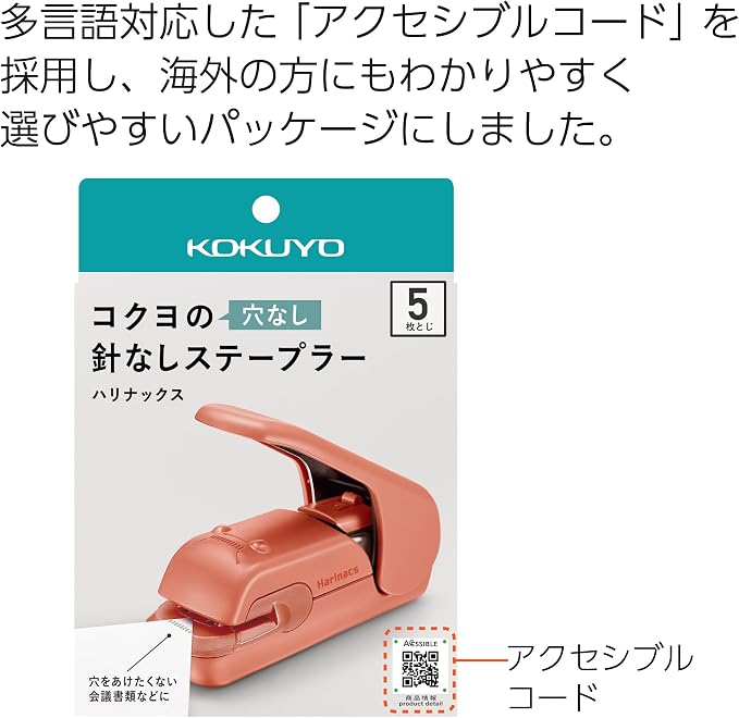Kokuyo Stapleless Stapler, Harinacs Desktop & Handheld Staple-Free, Up to 5 Sheets No Staple Binding, Portable Compact Holeless Stapler, Salmon Pink, Japan Import (SLN-MPH105VP)