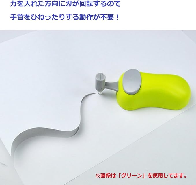 HARAC Handheld Paper Cutter, Japanese Kids Safe Hand Paper Trimmer Tool for Craft, Scrapbook, Office, Classroom, Made in JAPAN, Blue