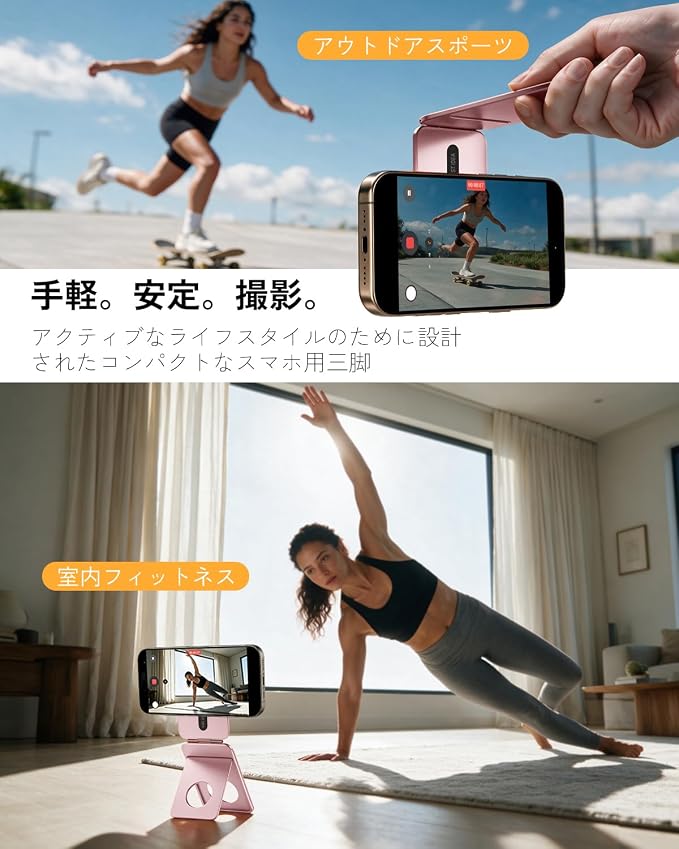 1ST IDEA for Magsafe Tripod, Tripod for iPhone Lightweight Aluminum Alloy & Angle Adjustment & Strong Magnets iPhone Tripod Stand Compatible with 17/16/15/14/13/12 (Included Metal Ring)