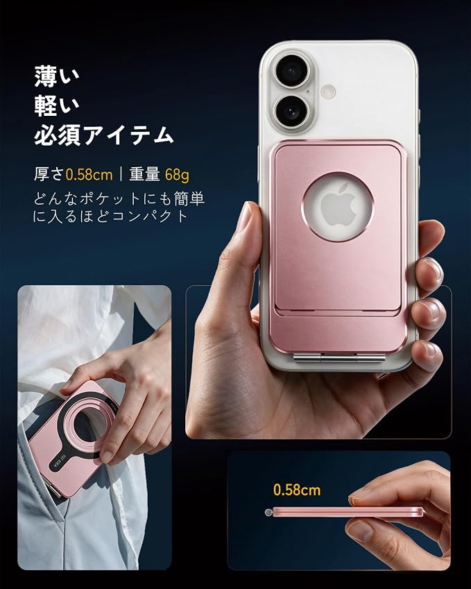 1ST IDEA for Magsafe Tripod, Tripod for iPhone Lightweight Aluminum Alloy & Angle Adjustment & Strong Magnets iPhone Tripod Stand Compatible with 17/16/15/14/13/12 (Included Metal Ring)