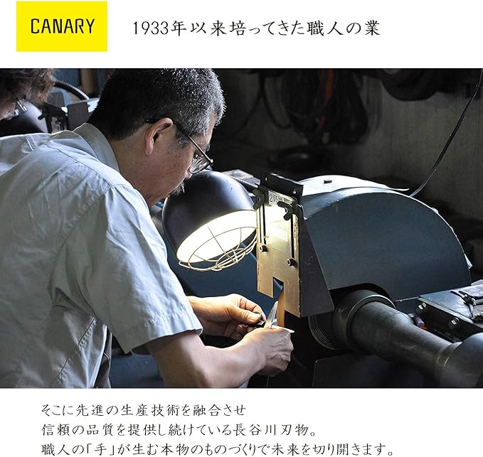 CANARY Box Cutter Retractable Blade, Mini Box Opener Tool, Made in Japan, Green (DC-15)…