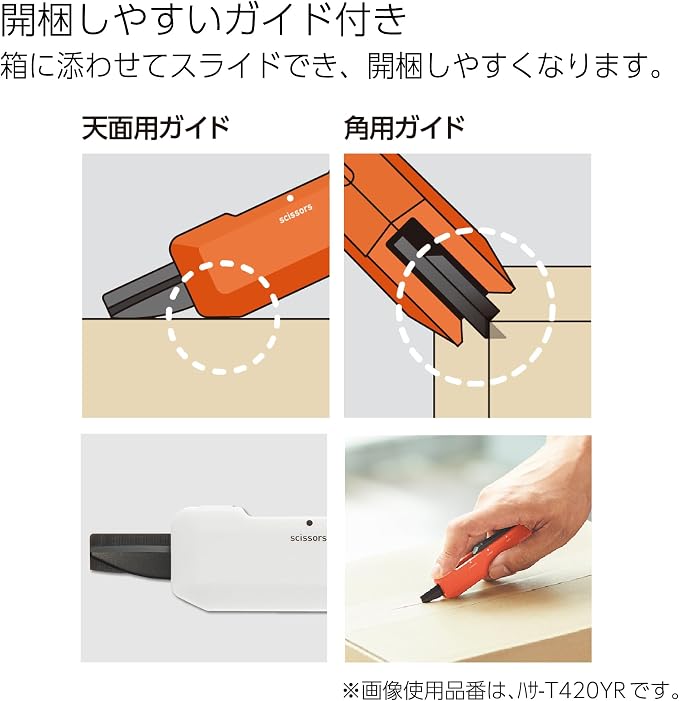 KOKUYO 2-Way Portable Scissors, HAKO-AKE Compact Pocket Size Travel Scissors, Black Blade All Purpose Craft Scissor Box Cutter for Office, Travel and Home. White(Hasa-T420W)