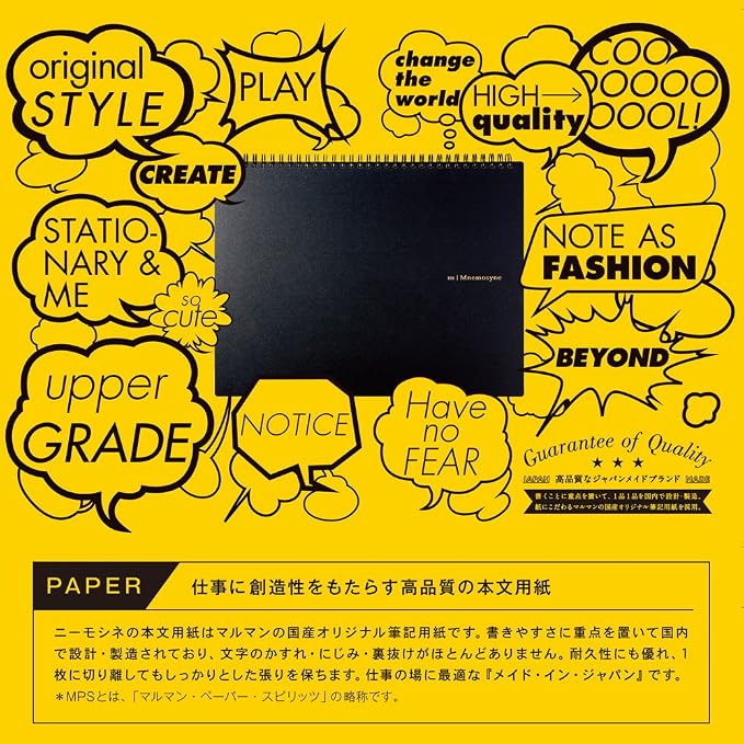 Maruman Mnemosyne Spiral Notebook, B5, 7.17"x10.12", 7mm College Ruled | Professional Black Cover, 160 Lined Pages, Twin-Wire Bound To Lay Flat, Perforated Paper, For School & Office, Made in Japan