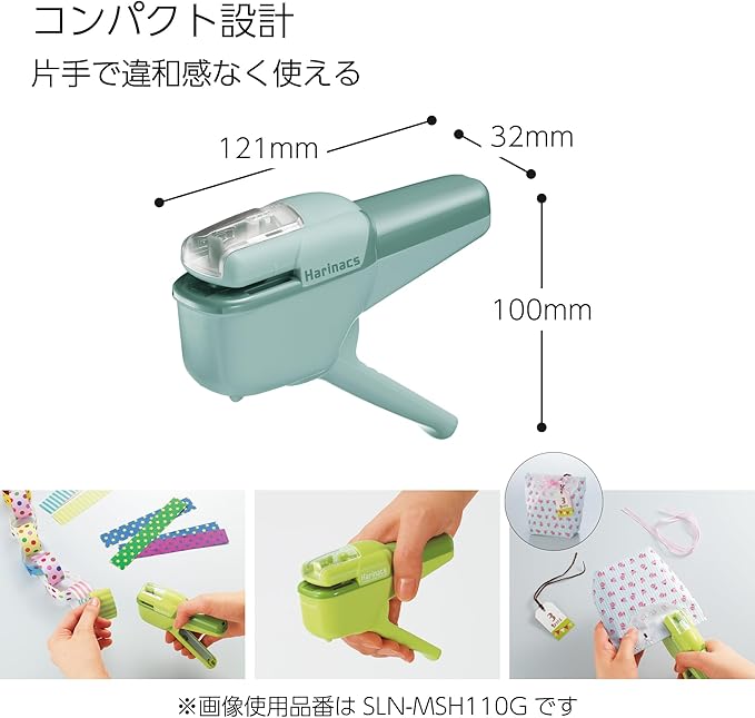 Kokuyo Stapleless Stapler, Harinacs Handheld Staple-Free, Up to 10 Sheets No Staple Binding, Portable Compact Holeless Stapler, Green Blue, Japan Import (SLN-MSH110GB)